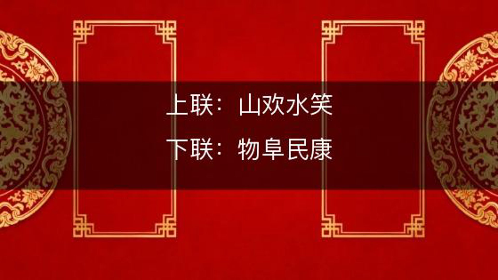 民康门诊部
